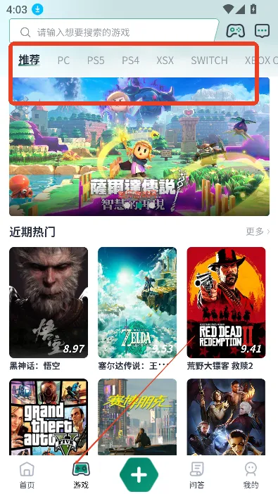 游机社2025最新版本 游机社2025最新版本