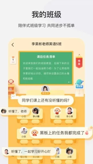 希望学(在线学习平台) 希望学(在线学习平台)