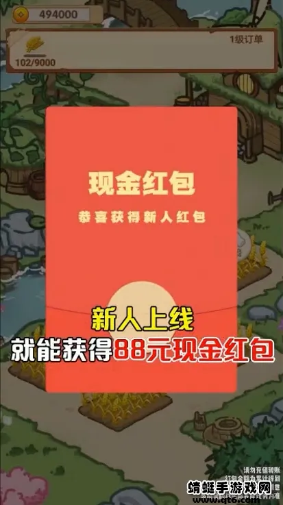 猪猪乐园(休闲赚钱游戏) 猪猪乐园(休闲赚钱游戏)