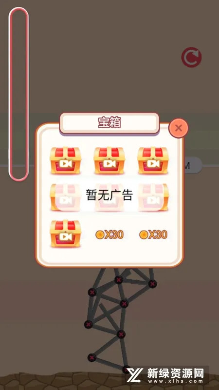 爬梯大师(搭梯闯关游戏) 爬梯大师(搭梯闯关游戏)