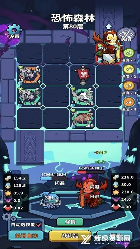 肉鸽英雄大冒险2025下载 肉鸽英雄大冒险2025下载