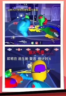 极限生存大作战(射击生存游) 极限生存大作战(射击生存游)