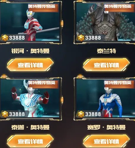 皮肤快送最新手机版 皮肤快送最新手机版