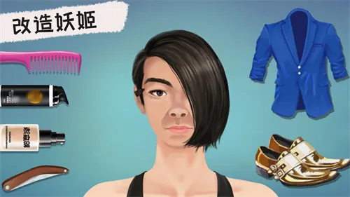 叫我靓仔2025下载 叫我靓仔2025下载