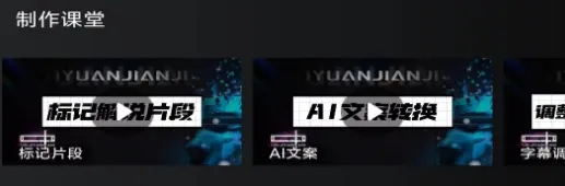 易元剪辑最新手机版 易元剪辑最新手机版