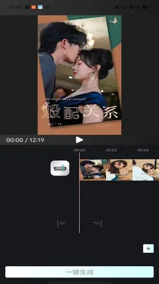 易元剪辑最新手机版 易元剪辑最新手机版