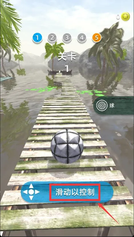 球球贼猛2025最新版本 球球贼猛2025最新版本