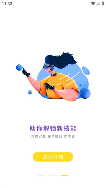 匠马画堂(绘画学习平台) 匠马画堂(绘画学习平台)