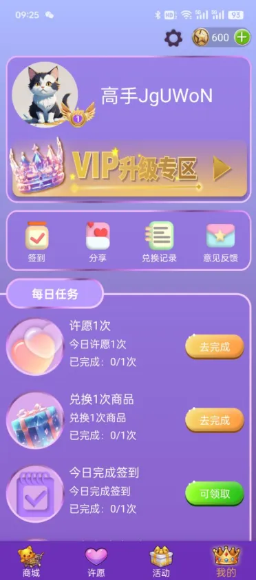 皮肤小二2025下载 皮肤小二2025下载