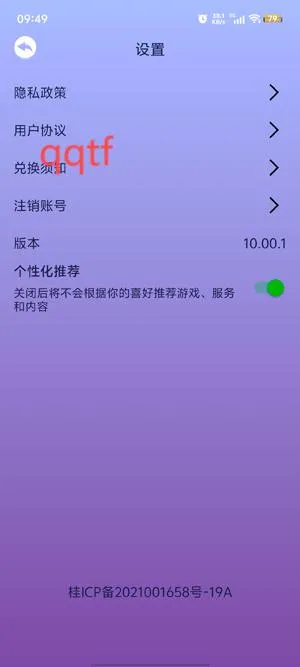 皮肤小二2025下载 皮肤小二2025下载