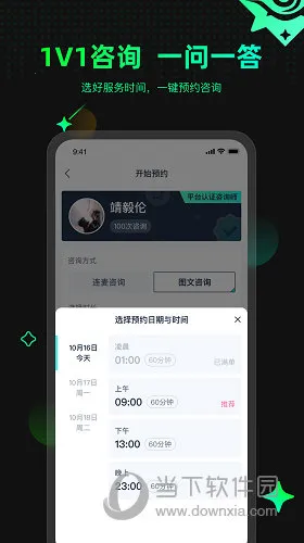 口袋星罗2025官方正版 口袋星罗2025官方正版