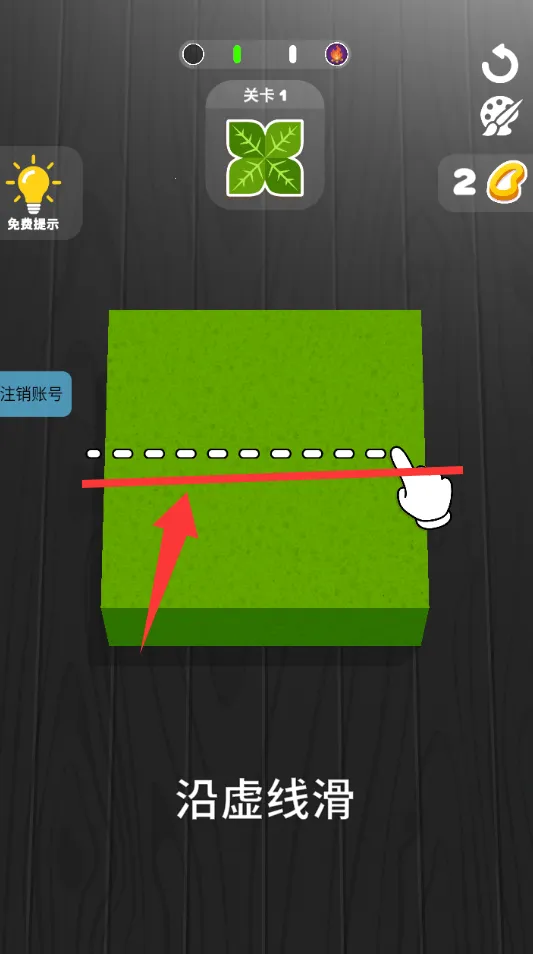 创意画坊(创意绘画游戏) 创意画坊(创意绘画游戏)