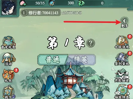 飘渺儒仙安卓版手机版 飘渺儒仙安卓版手机版