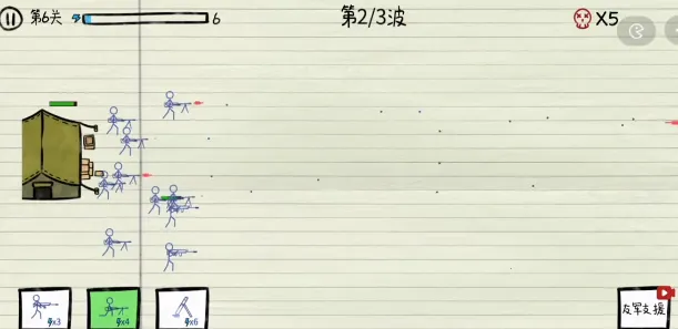 火柴人枪战大作战(火柴人策略战) 火柴人枪战大作战(火柴人策略战)