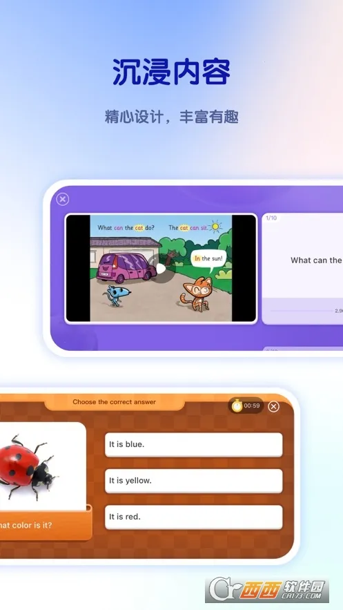 比邻好学2025下载安装 比邻好学2025下载安装