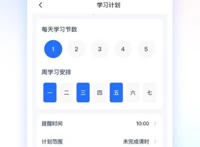 比邻好学2025下载安装 比邻好学2025下载安装