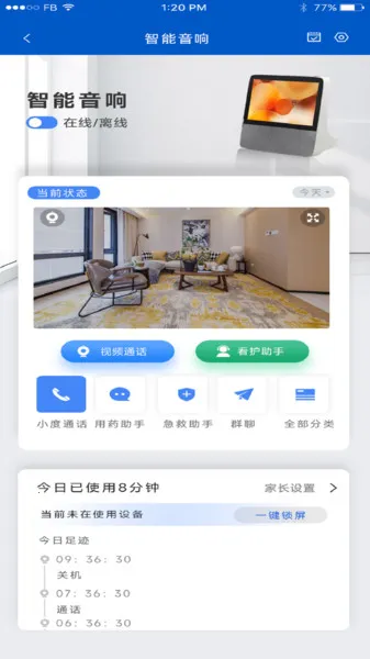 夕鸟2025官方正版 夕鸟2025官方正版
