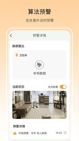 夕鸟2025官方正版 夕鸟2025官方正版