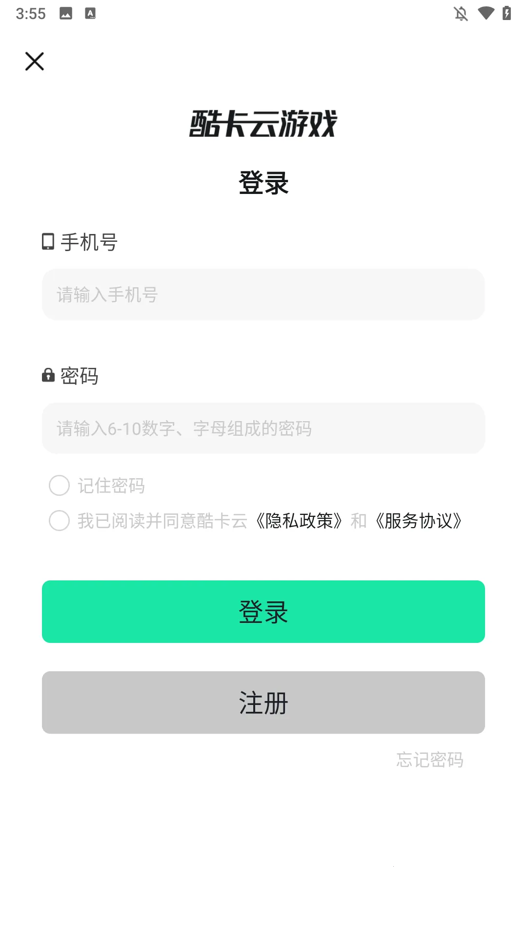 酷卡云(云游戏平台) 酷卡云(云游戏平台)
