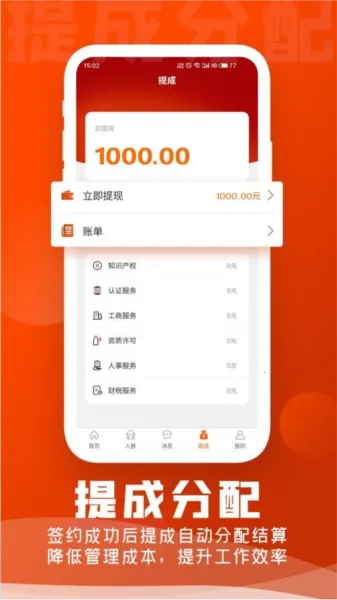 企盟宝2025最新版本 企盟宝2025最新版本