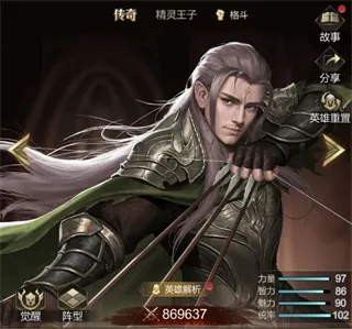 帝国雄师(魔幻策略手游) 帝国雄师(魔幻策略手游)