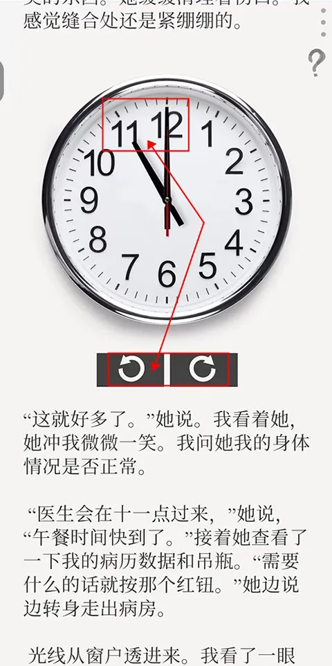 失落记忆(冒险解谜游戏) 失落记忆(冒险解谜游戏)