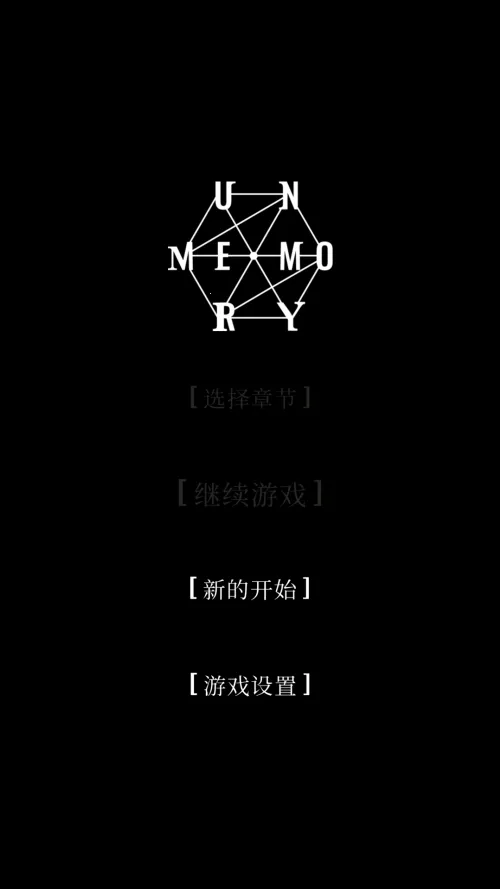 失落记忆(冒险解谜游戏) 失落记忆(冒险解谜游戏)