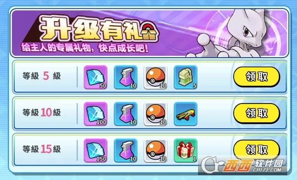 宠物冒险家(宠物养成游戏) 宠物冒险家(宠物养成游戏)