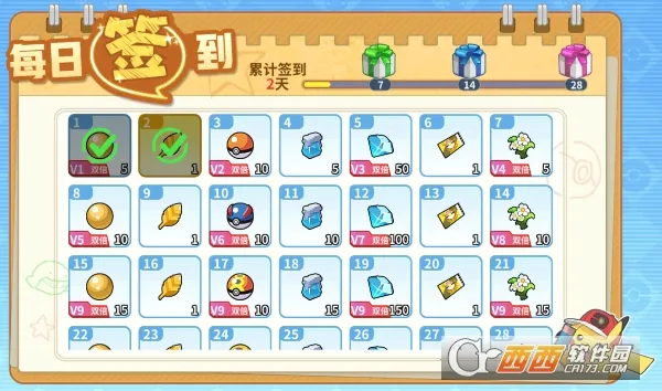 宠物冒险家(宠物养成游戏) 宠物冒险家(宠物养成游戏)