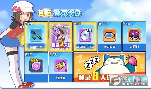 宠物冒险家(宠物养成游戏) 宠物冒险家(宠物养成游戏)