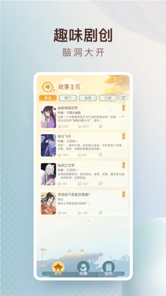 仙剑联盟(仙剑粉丝社区) 仙剑联盟(仙剑粉丝社区)