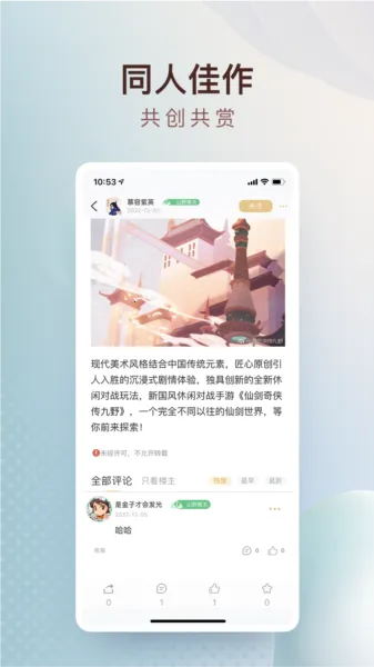 仙剑联盟(仙剑粉丝社区) 仙剑联盟(仙剑粉丝社区)