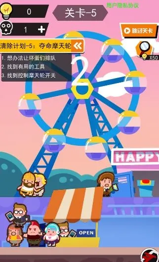 死神上班啦(死神模拟游戏) 死神上班啦(死神模拟游戏)