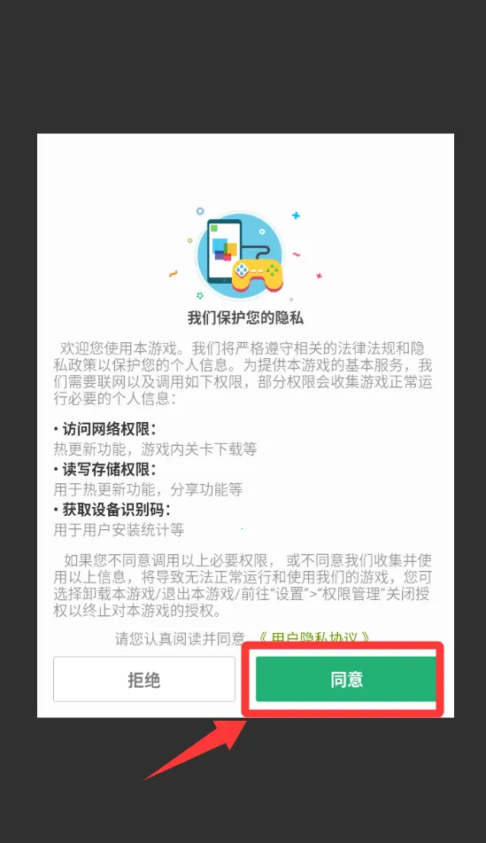 死神上班啦(死神模拟游戏) 死神上班啦(死神模拟游戏)