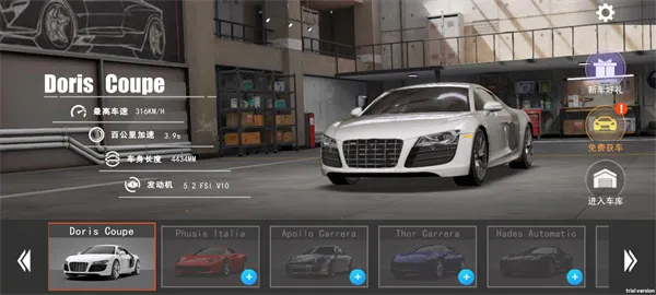 真实豪车模拟器2025官方最新版本 真实豪车模拟器2025官方最新版本