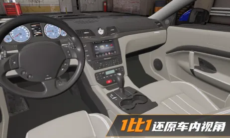 真实豪车模拟器2025官方最新版本 真实豪车模拟器2025官方最新版本