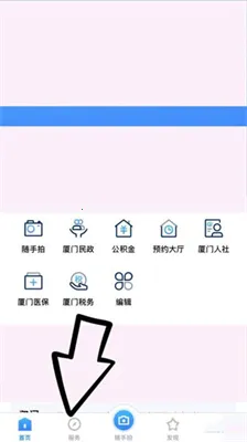 福建助学(学生资助软件) 福建助学(学生资助软件)