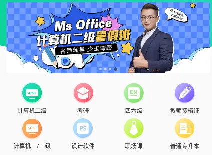 小黑课堂2025最新版本 小黑课堂2025最新版本