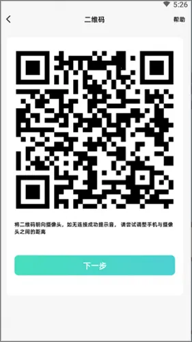 海马爸比2025下载安装 海马爸比2025下载安装