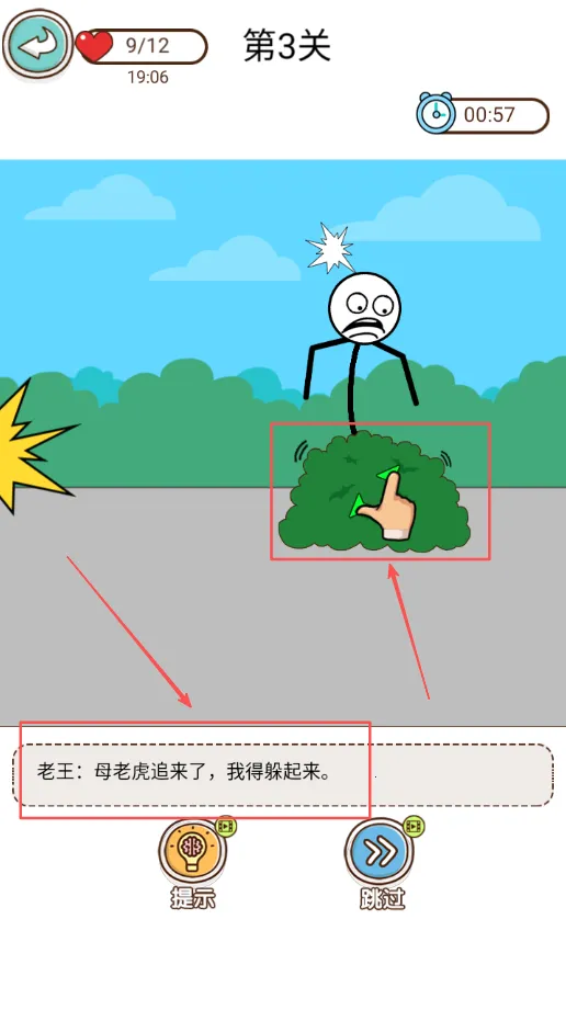 渣男别想跑2025下载 渣男别想跑2025下载