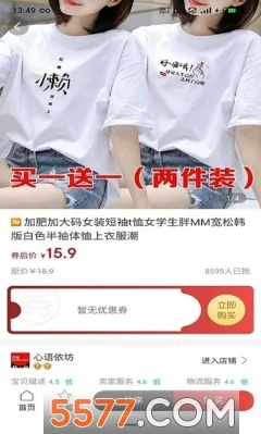 喜宝汇(省钱购物平台) 喜宝汇(省钱购物平台)