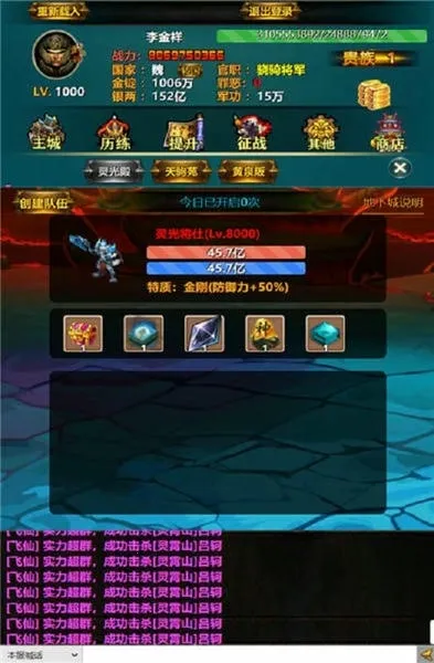 三国YH安卓版手机版 三国YH安卓版手机版