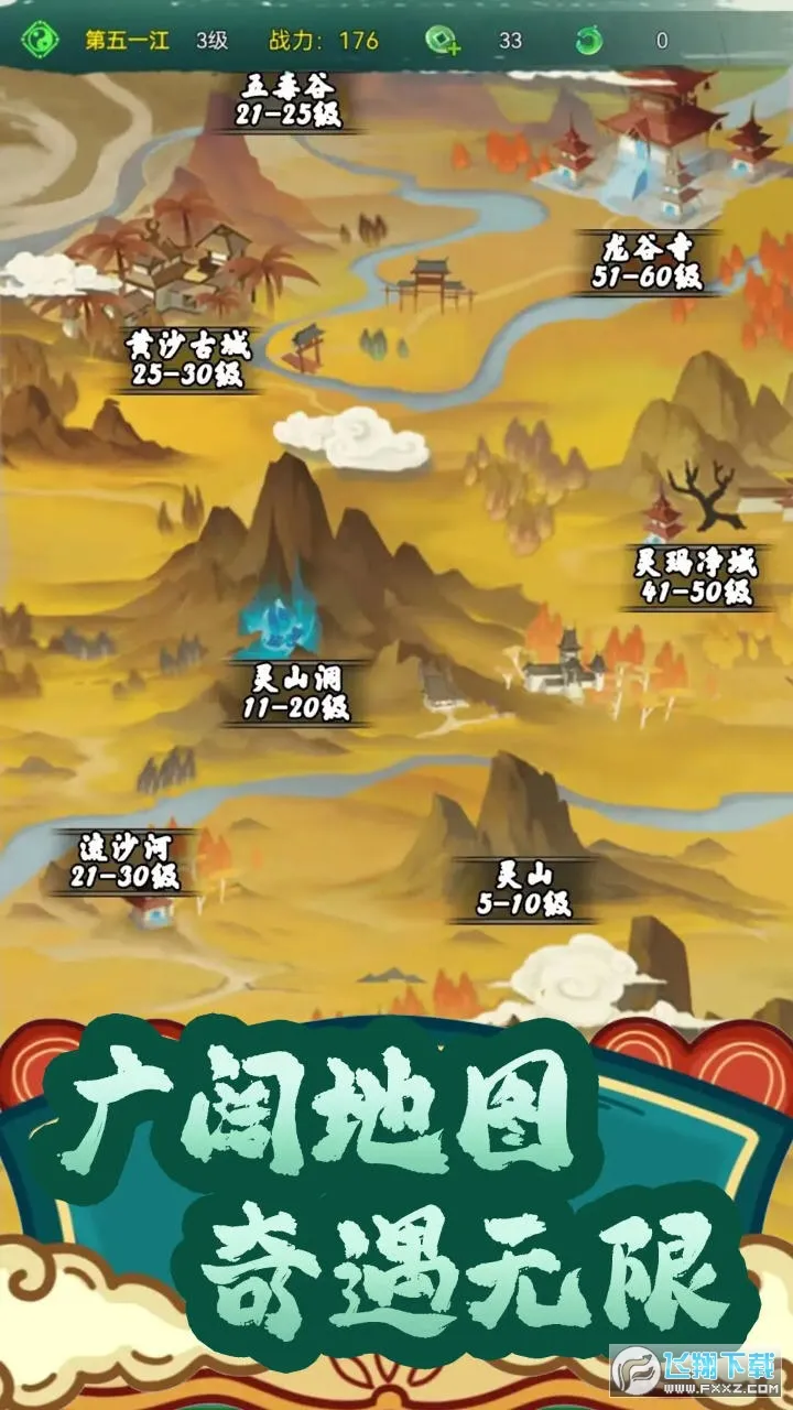 老黑砍天下(免广告手游) 老黑砍天下(免广告手游)