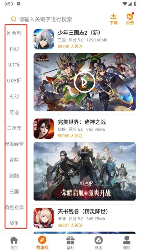 诺游(游戏福利平台) 诺游(游戏福利平台)