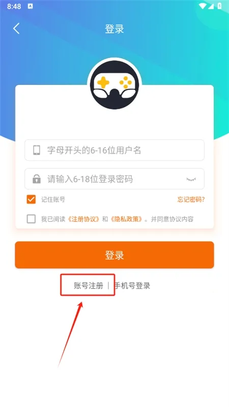 诺游(游戏福利平台) 诺游(游戏福利平台)