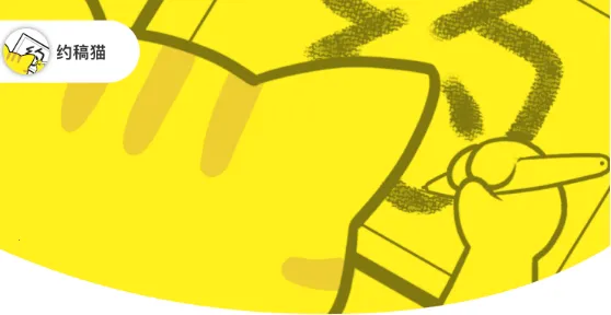 约稿猫2025下载安装 约稿猫2025下载安装