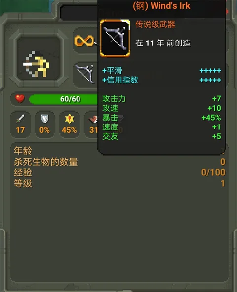 疯狂世界盒子2025下载 疯狂世界盒子2025下载