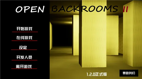 Openbackrooms2ֻ