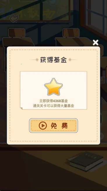 小美旅行日记2025官方正版 小美旅行日记2025官方正版