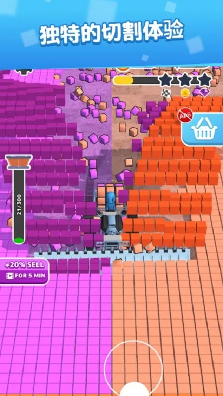 方块切片机安卓版手机版 方块切片机安卓版手机版
